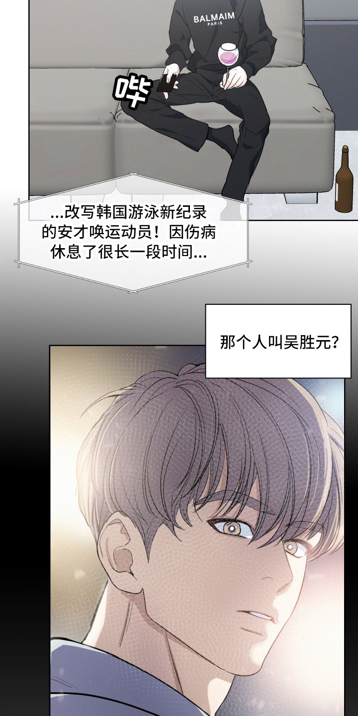 第3章：赔偿