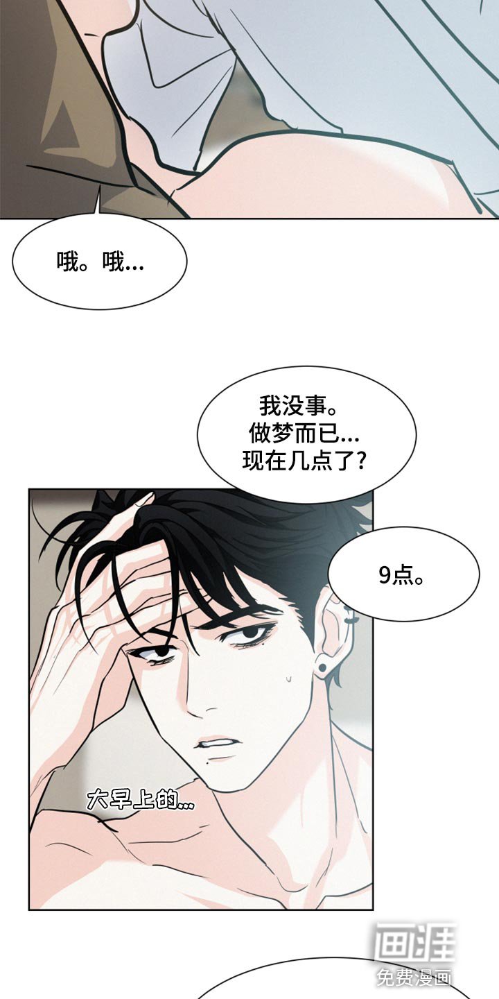 第30章：为了图方便