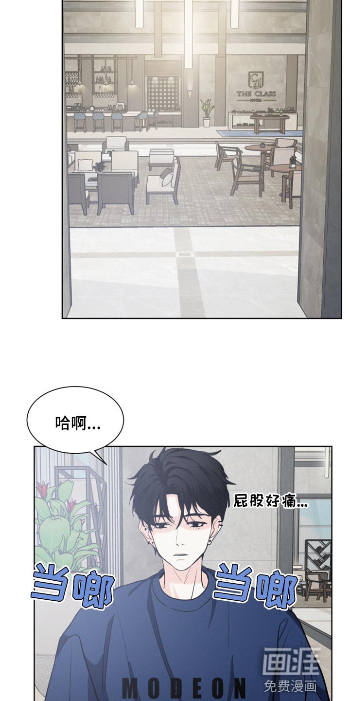 第30章：为了图方便