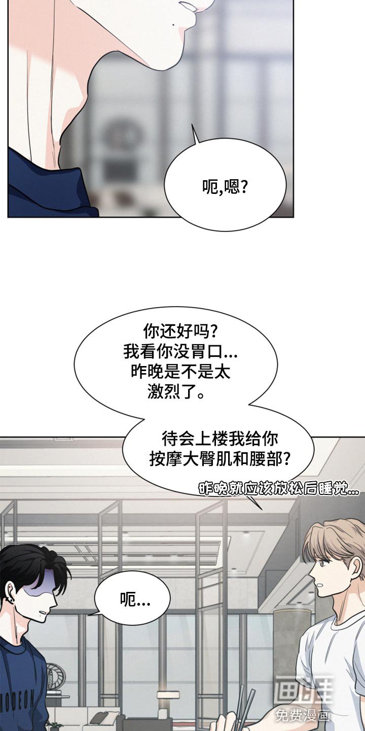 第30章：为了图方便
