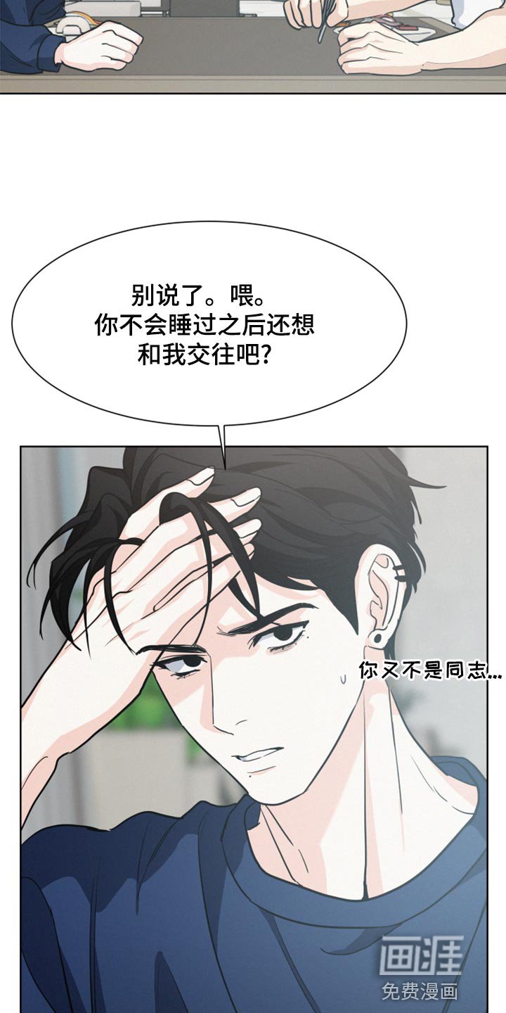 第30章：为了图方便