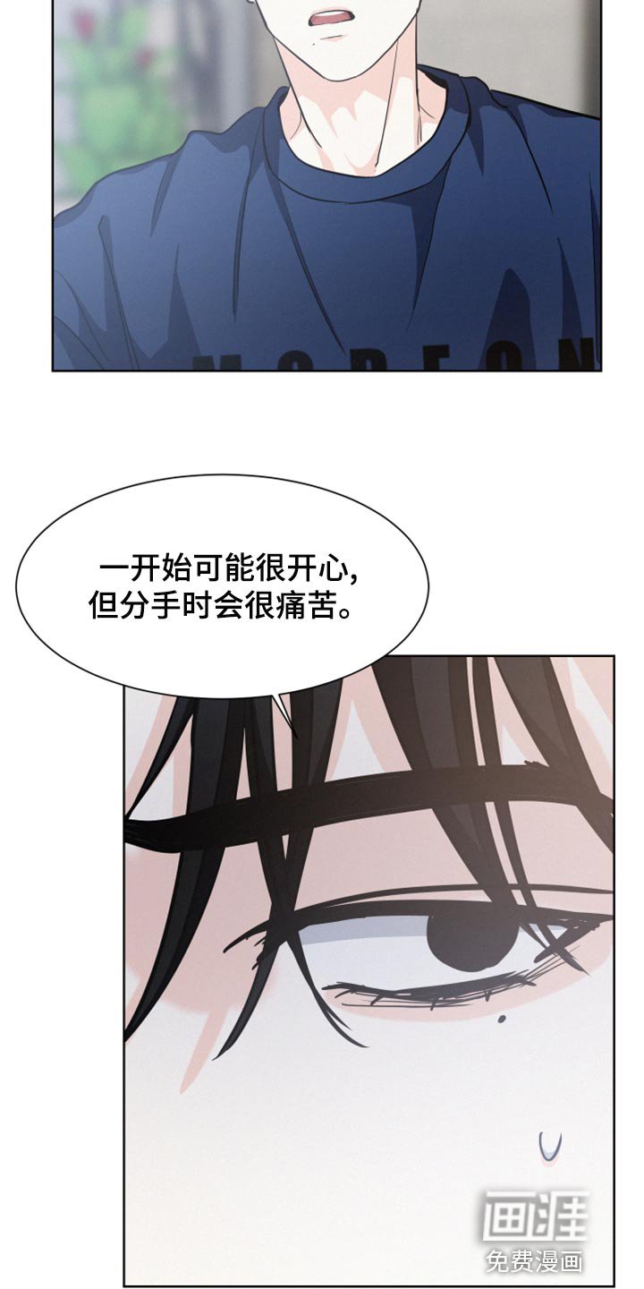 第30章：为了图方便