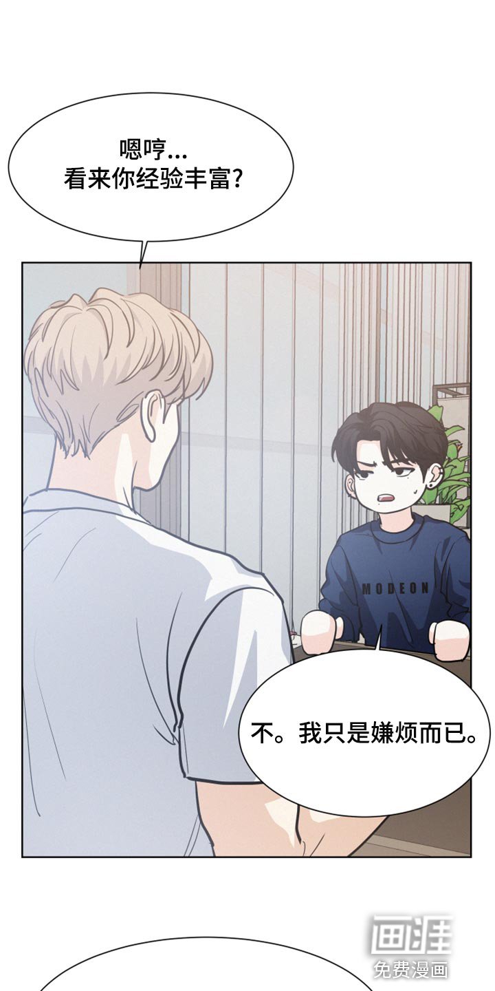 第30章：为了图方便