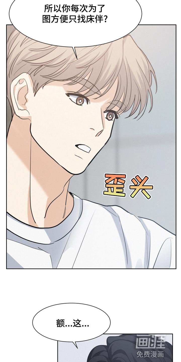 第30章：为了图方便