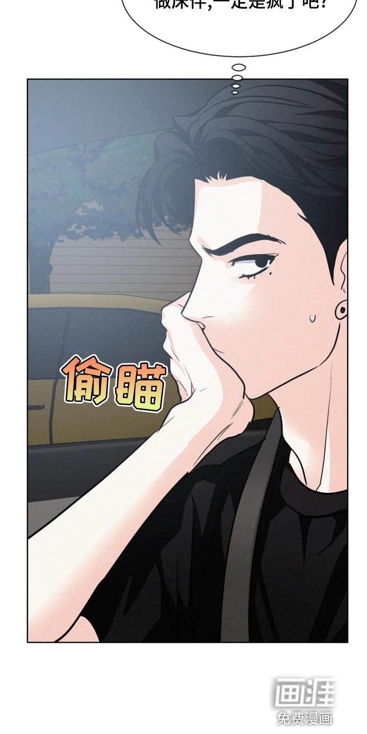 第31章：肌肉