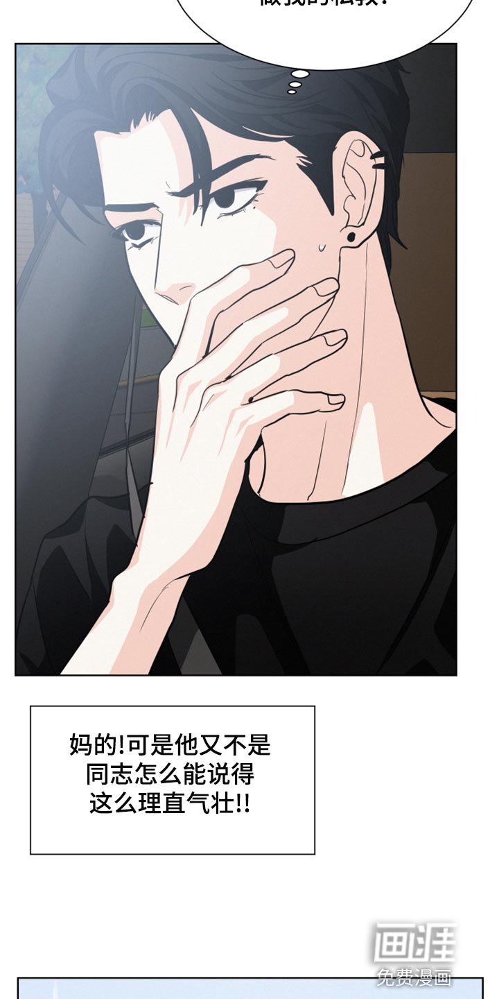 第31章：肌肉