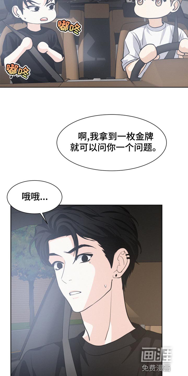 第31章：肌肉