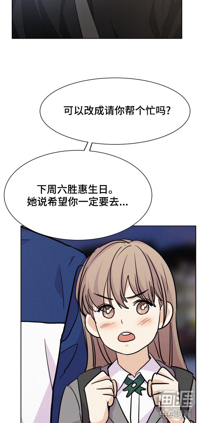 第31章：肌肉