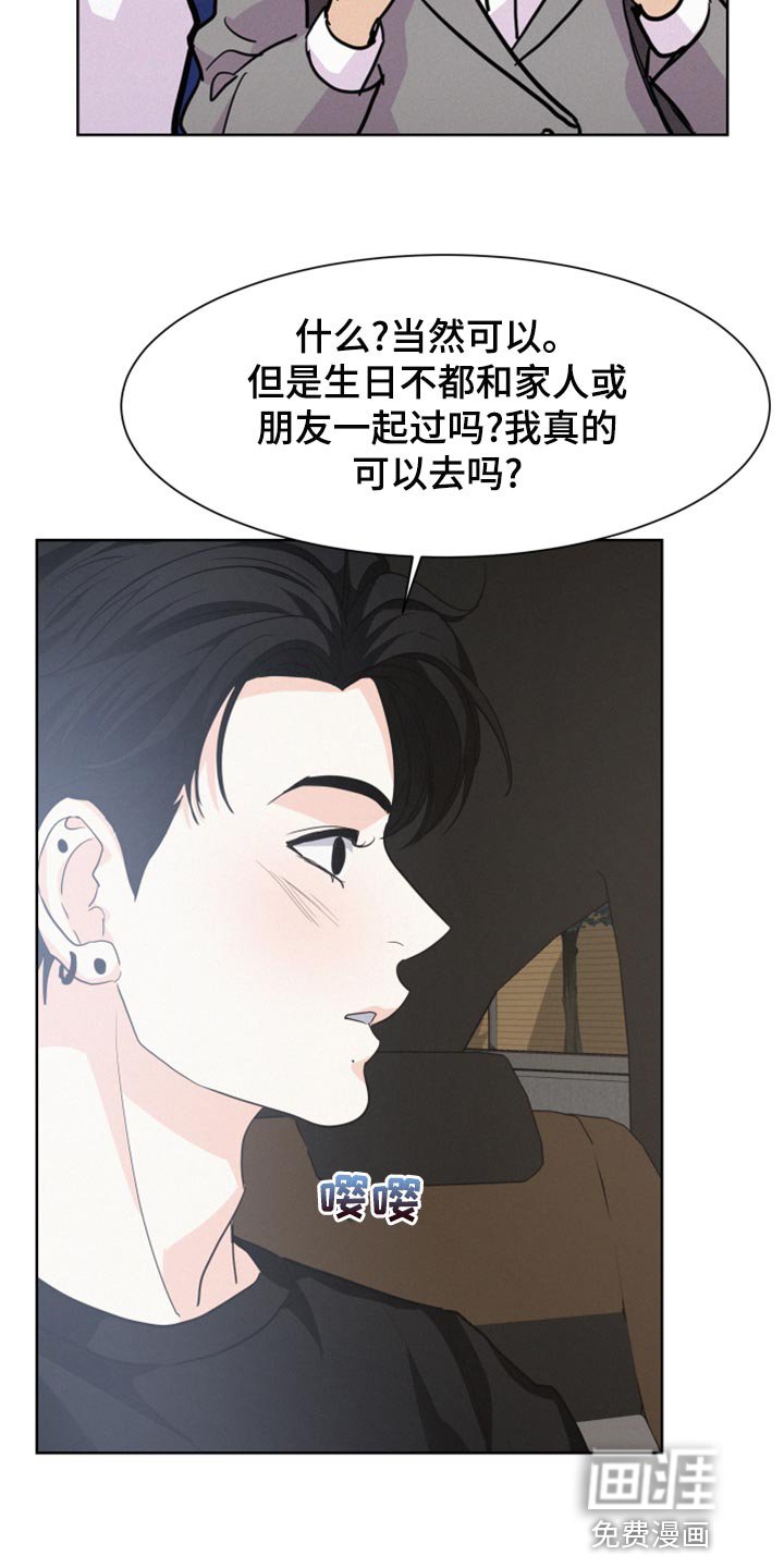 第31章：肌肉
