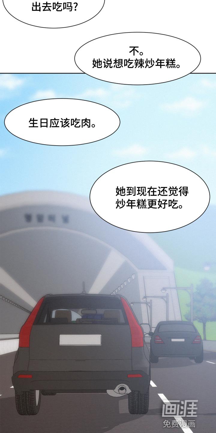 第31章：肌肉