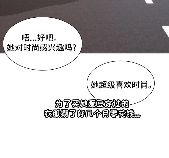第31章：肌肉