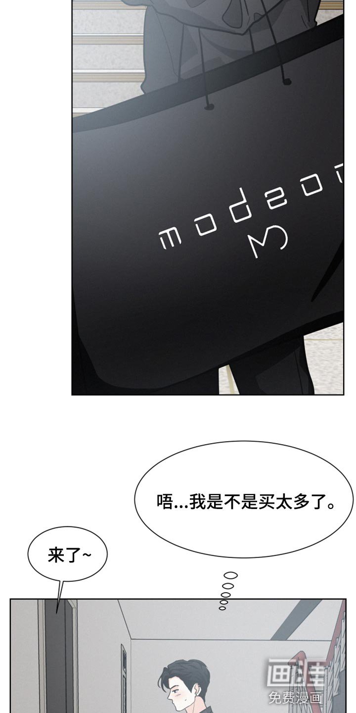 第31章：肌肉