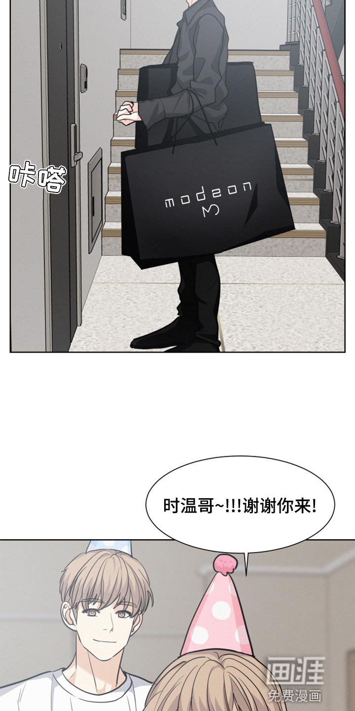 第31章：肌肉
