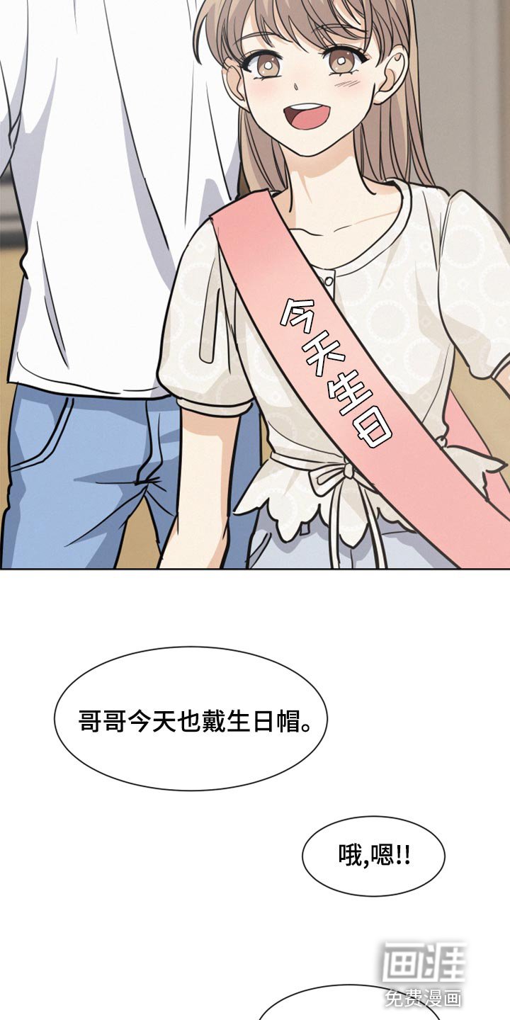 第31章：肌肉