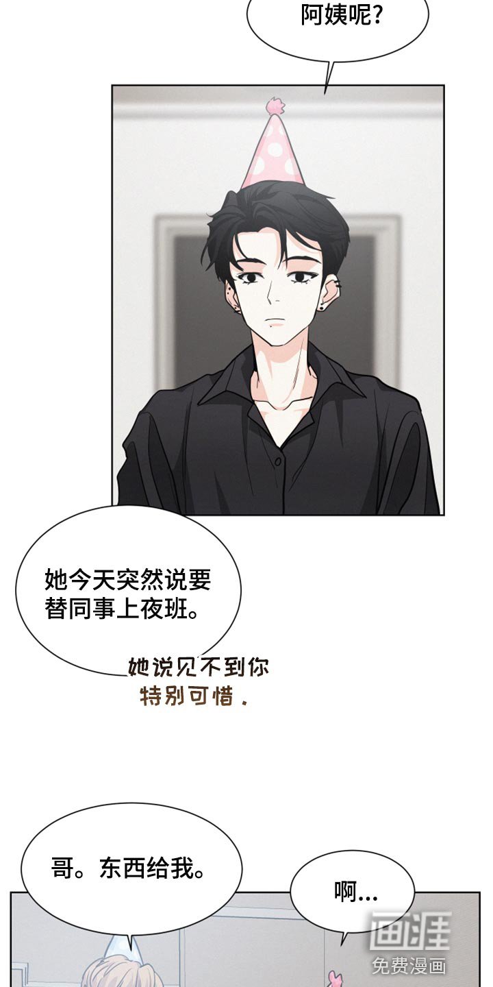 第31章：肌肉