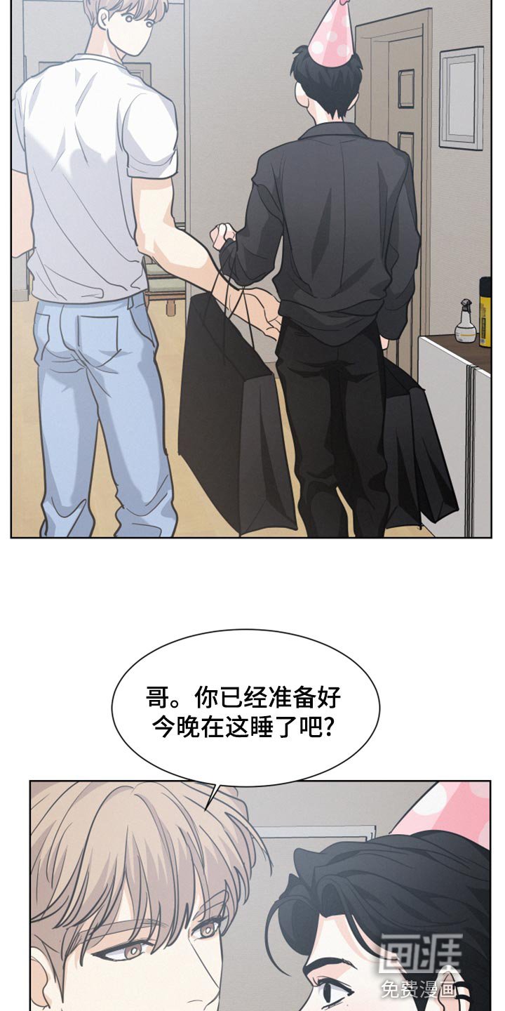 第31章：肌肉