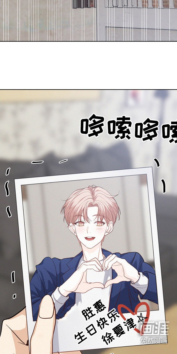 第32章：救世主