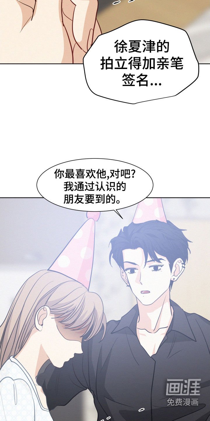第32章：救世主