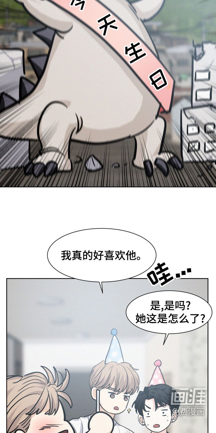 第32章：救世主