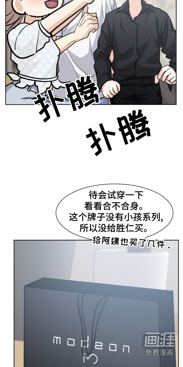 第32章：救世主