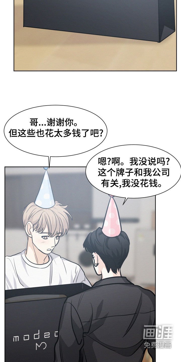 第32章：救世主