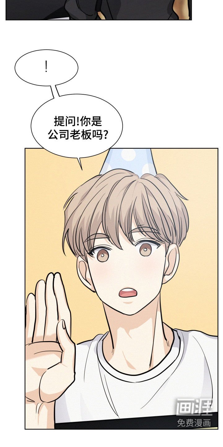 第32章：救世主