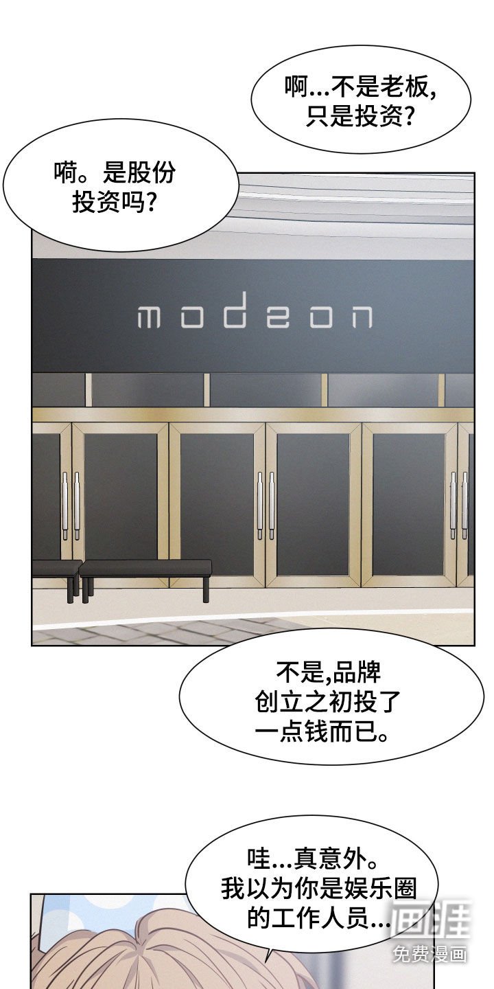 第32章：救世主