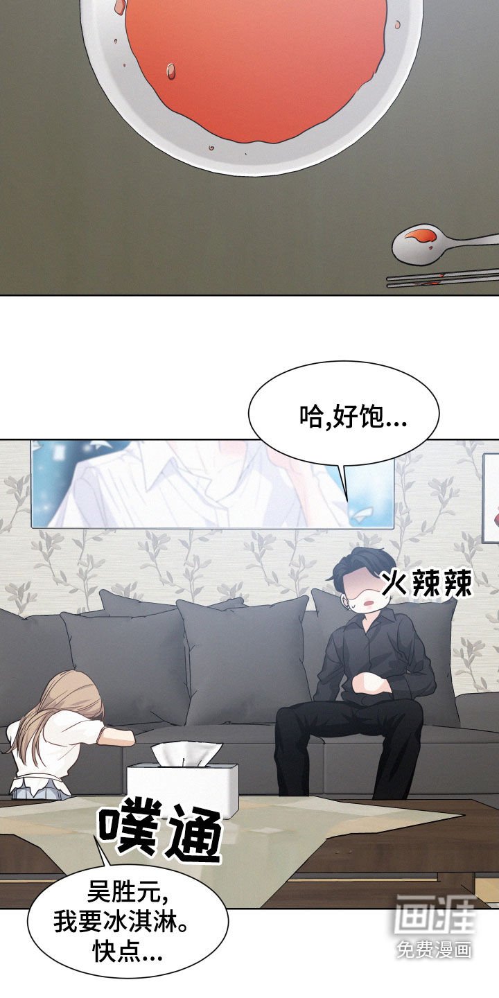 第32章：救世主