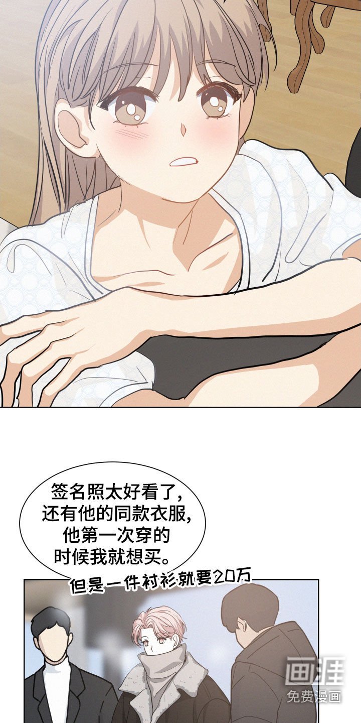 第32章：救世主