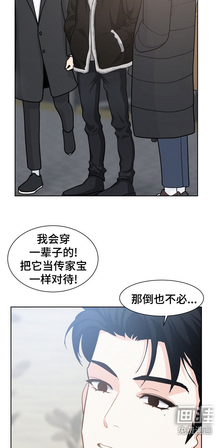 第32章：救世主