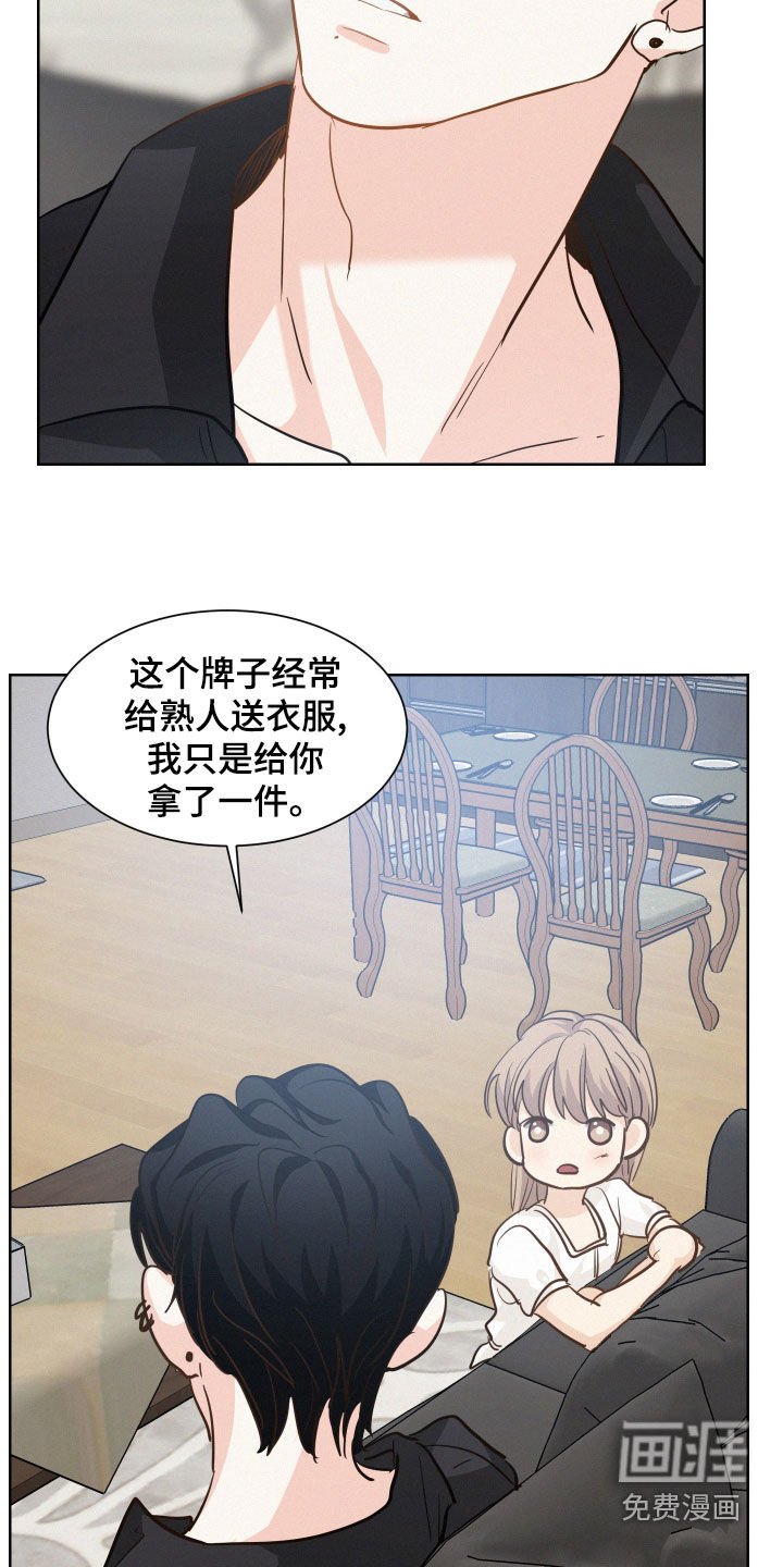 第32章：救世主
