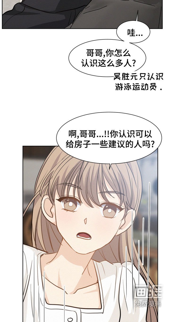 第32章：救世主