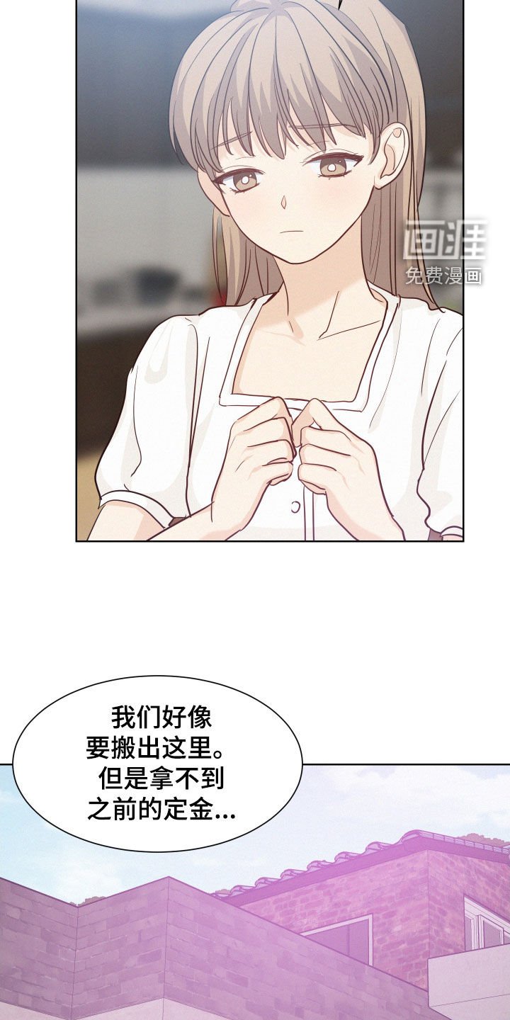 第32章：救世主