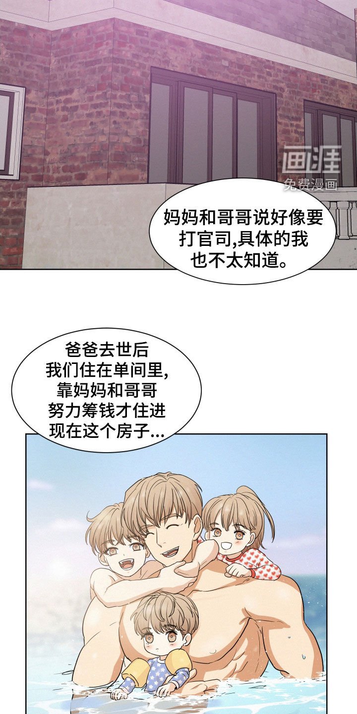 第32章：救世主