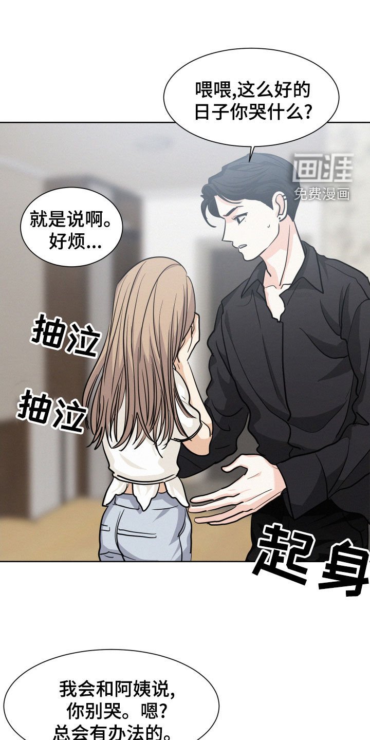 第32章：救世主