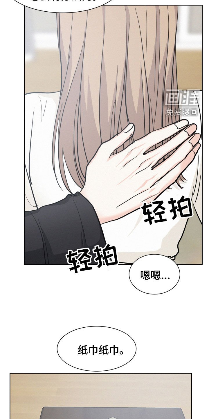 第32章：救世主