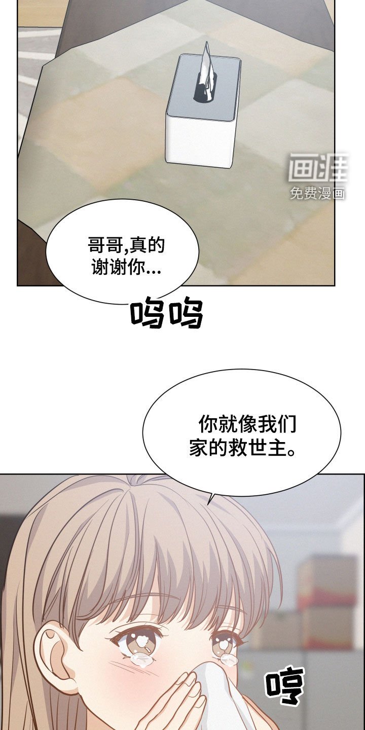 第32章：救世主
