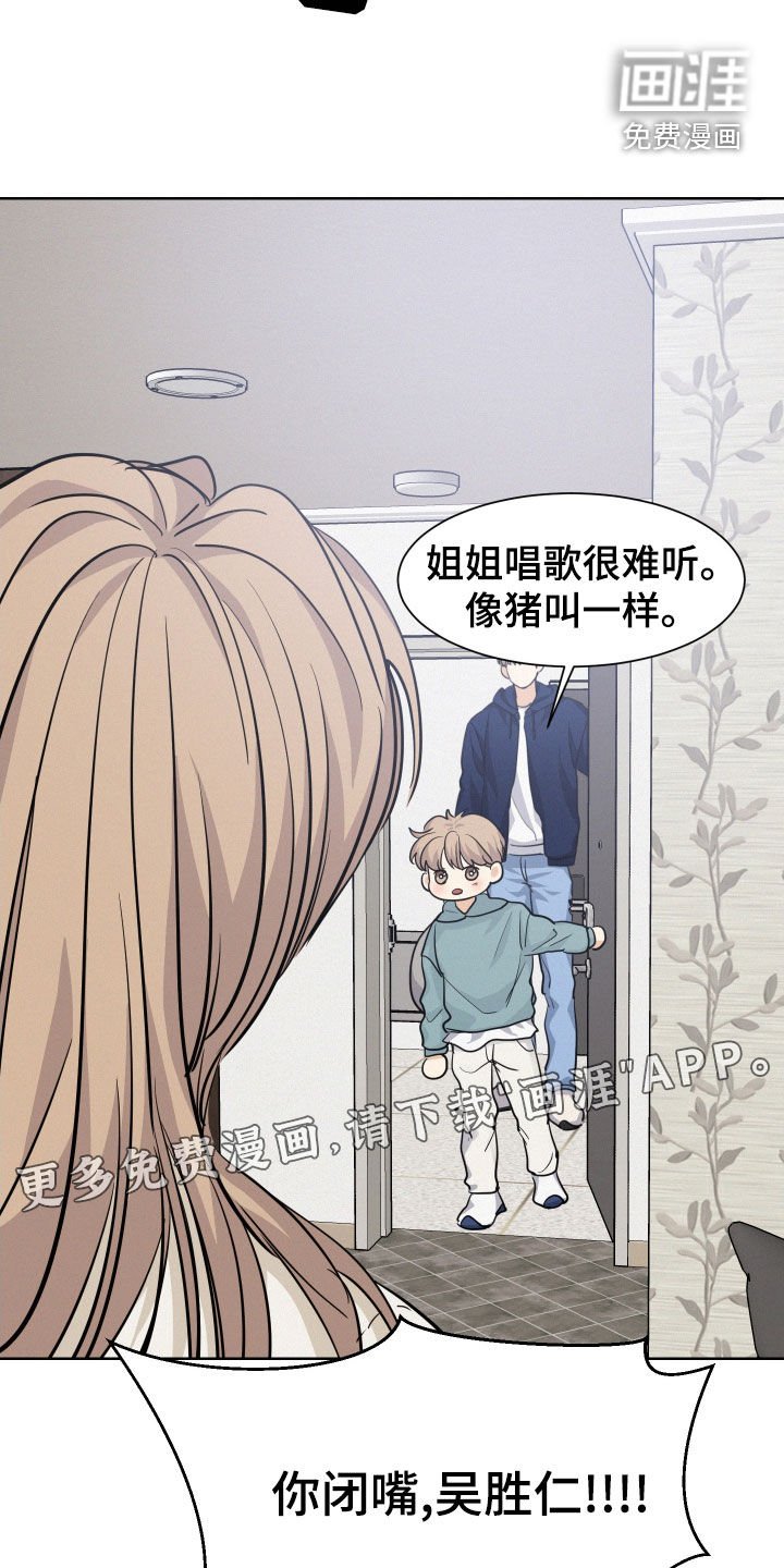 第33章：哄睡