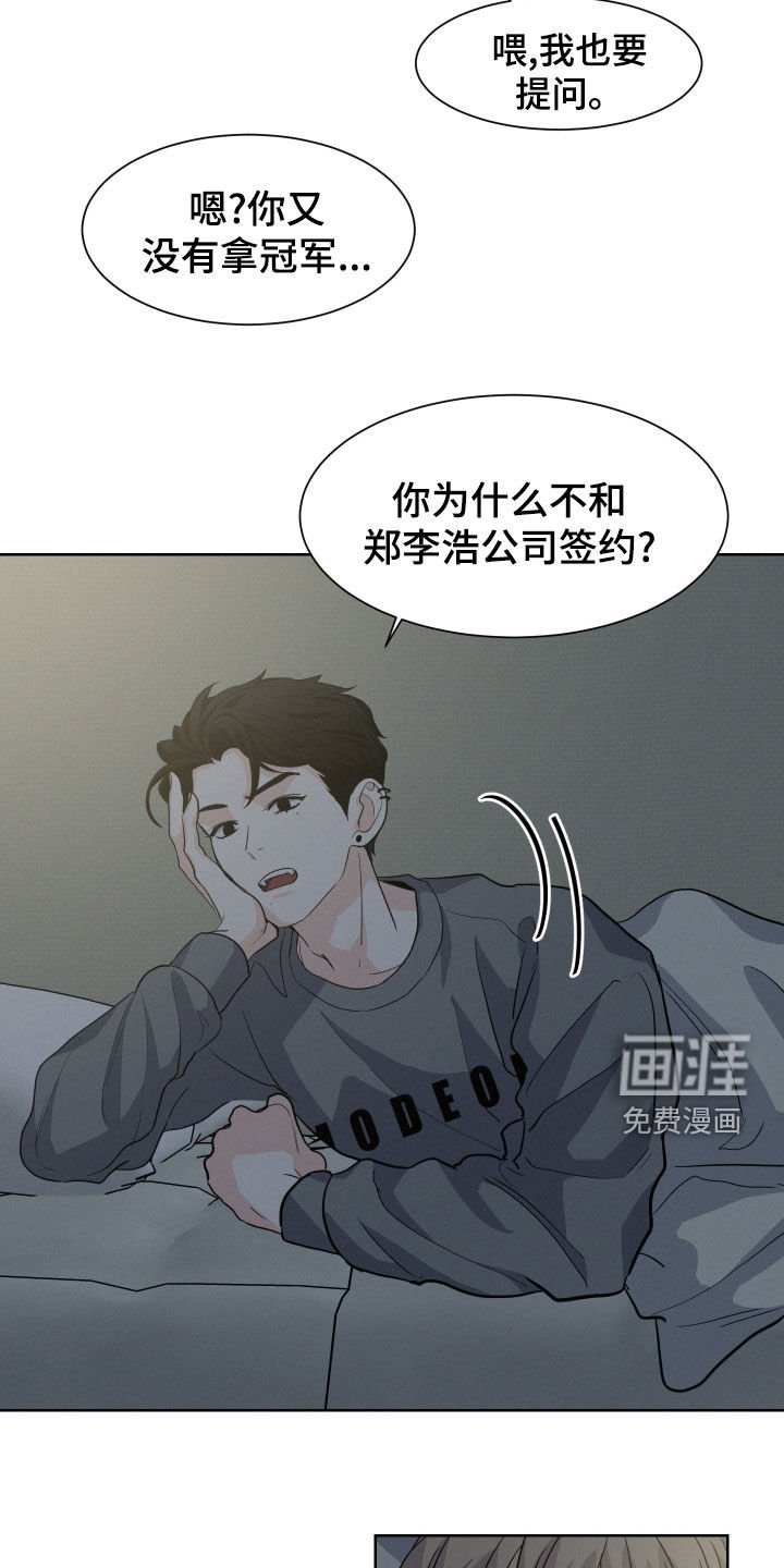 第33章：哄睡