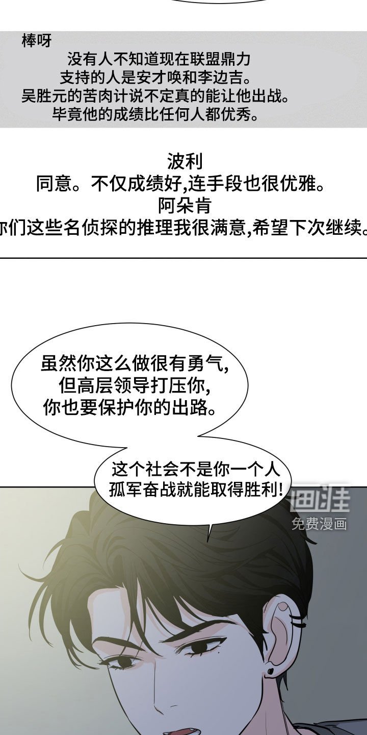 第33章：哄睡