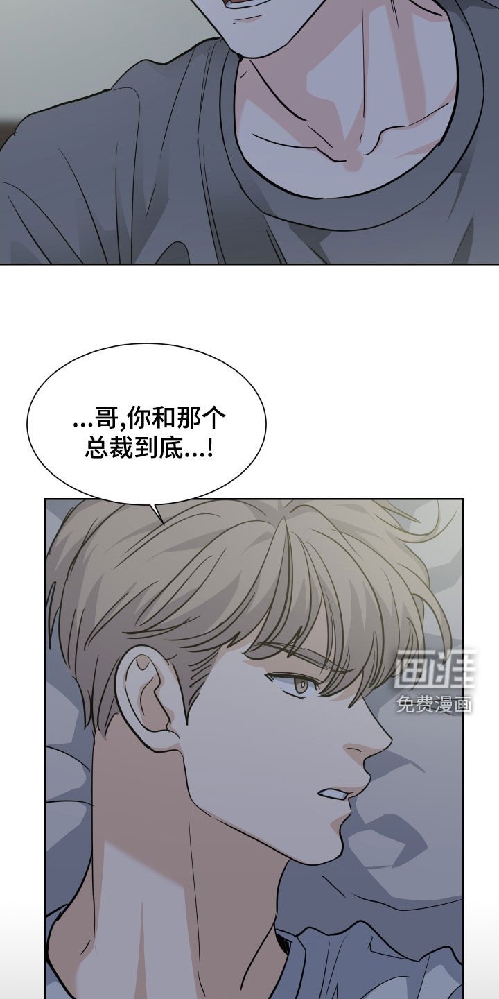 第33章：哄睡