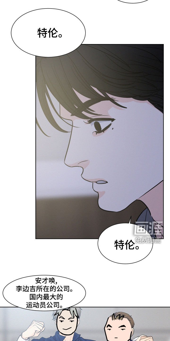第33章：哄睡