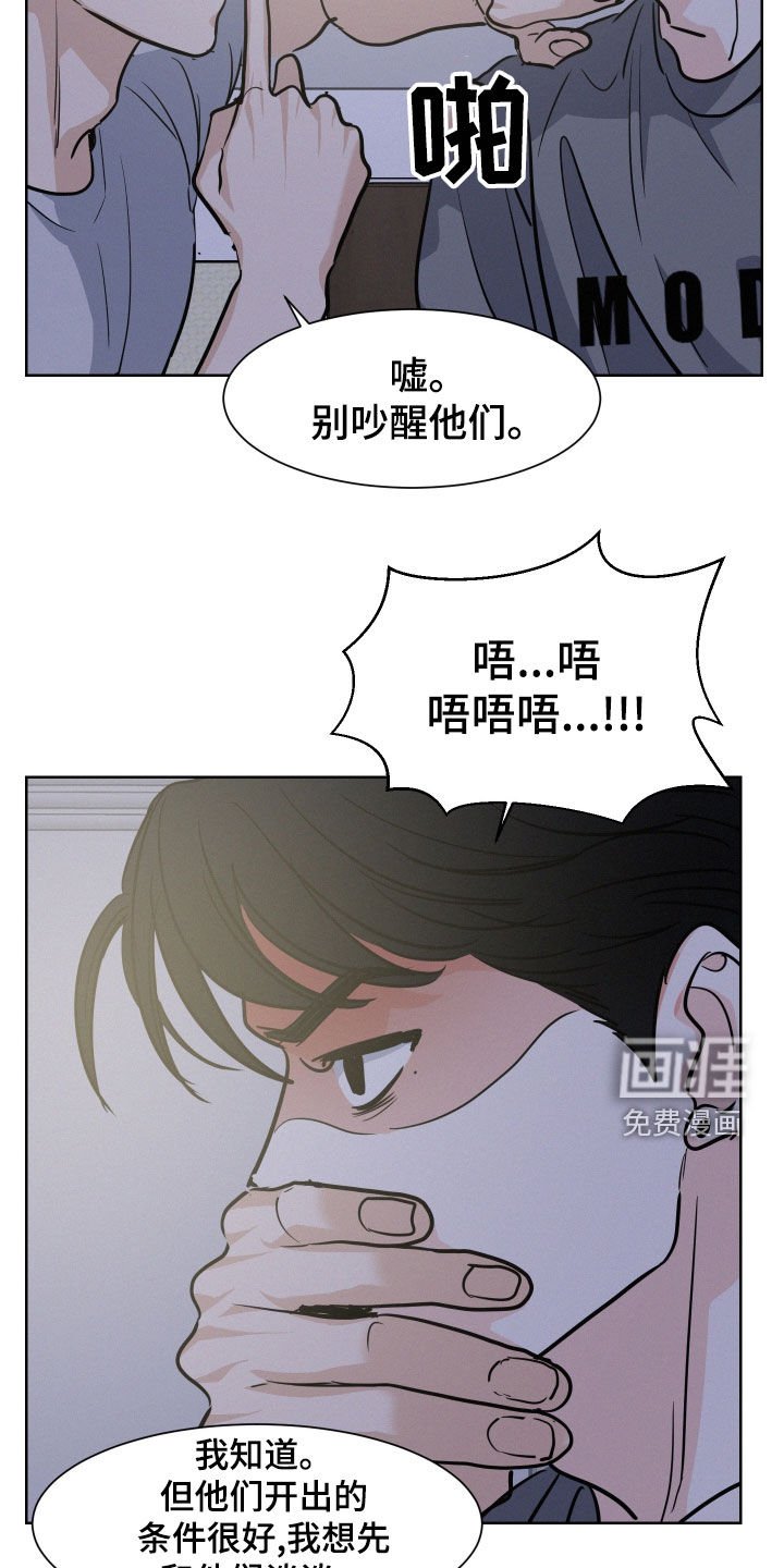 第33章：哄睡