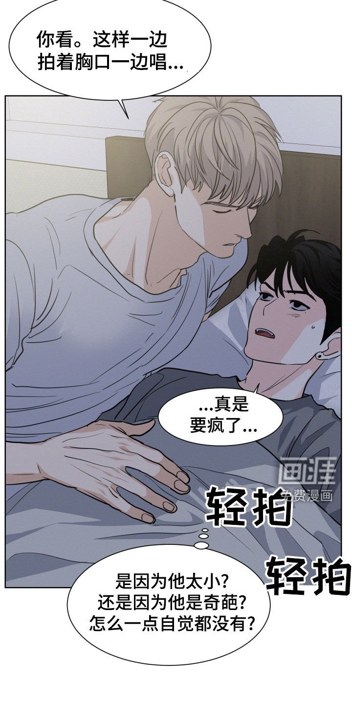 第33章：哄睡