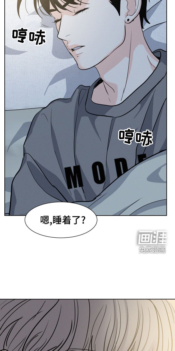 第33章：哄睡