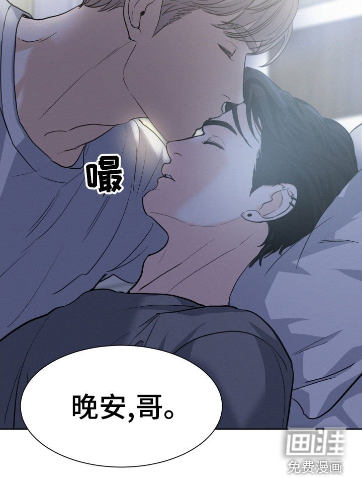 第33章：哄睡