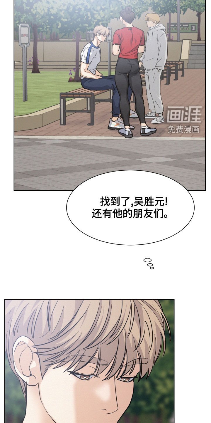 第34章：质问