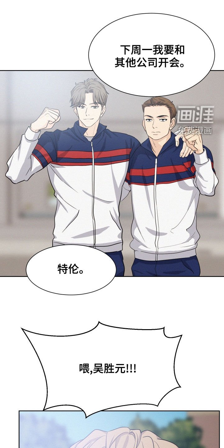 第34章：质问