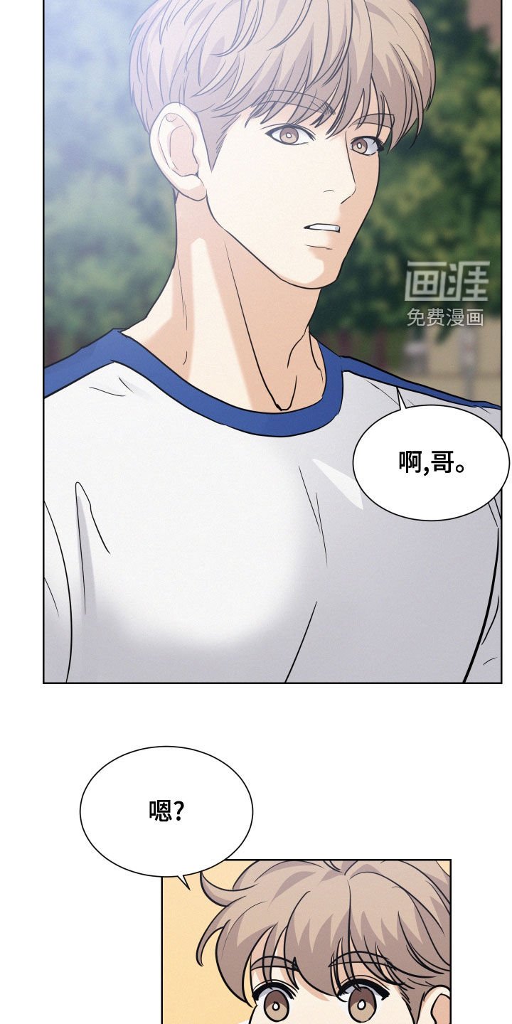 第34章：质问