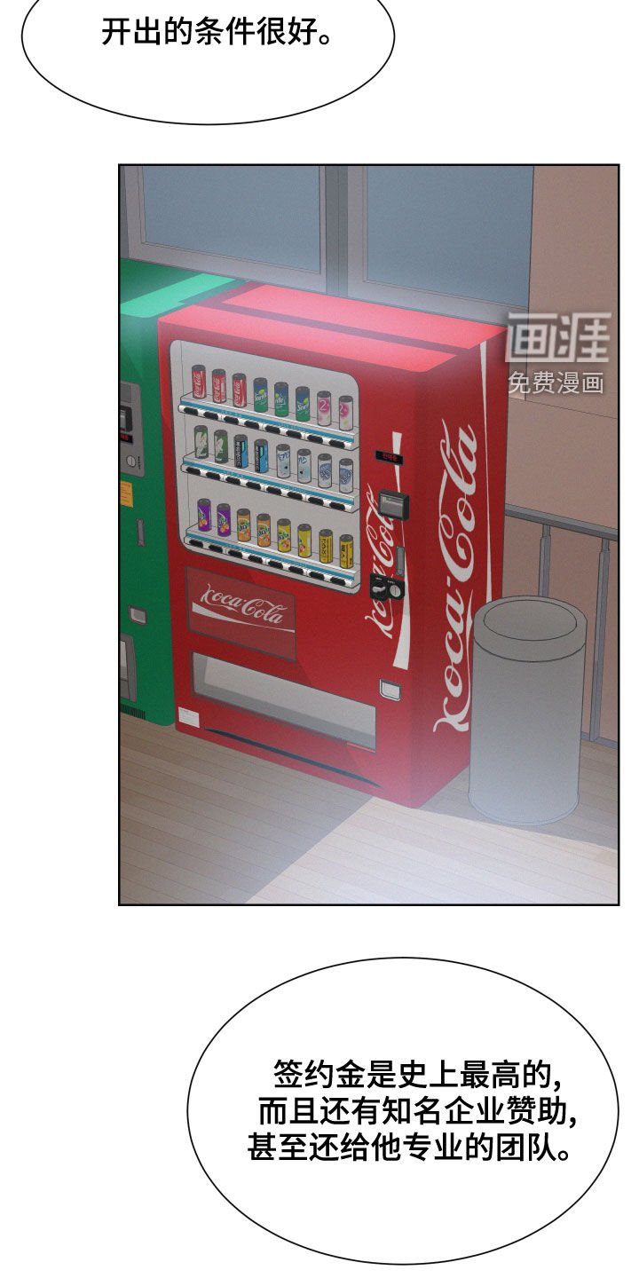 第34章：质问